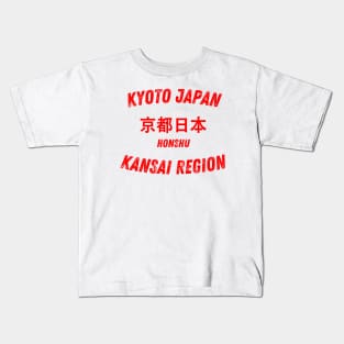 Vintage Japan Kyoto City Honshu Kansai Region Old Capital Kids T-Shirt